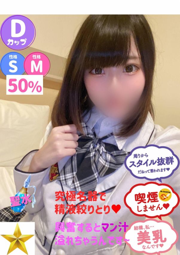 ぴぴ（オレンジハウス）