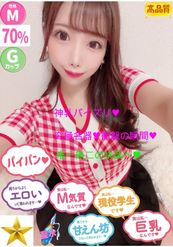 ここな（オレンジハウス）