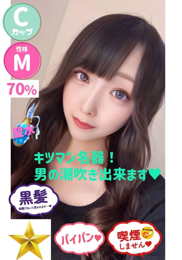 みかん（オレンジハウス）