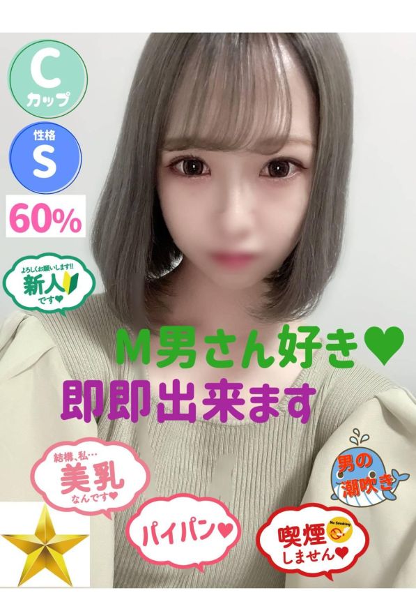 よる（オレンジハウス）