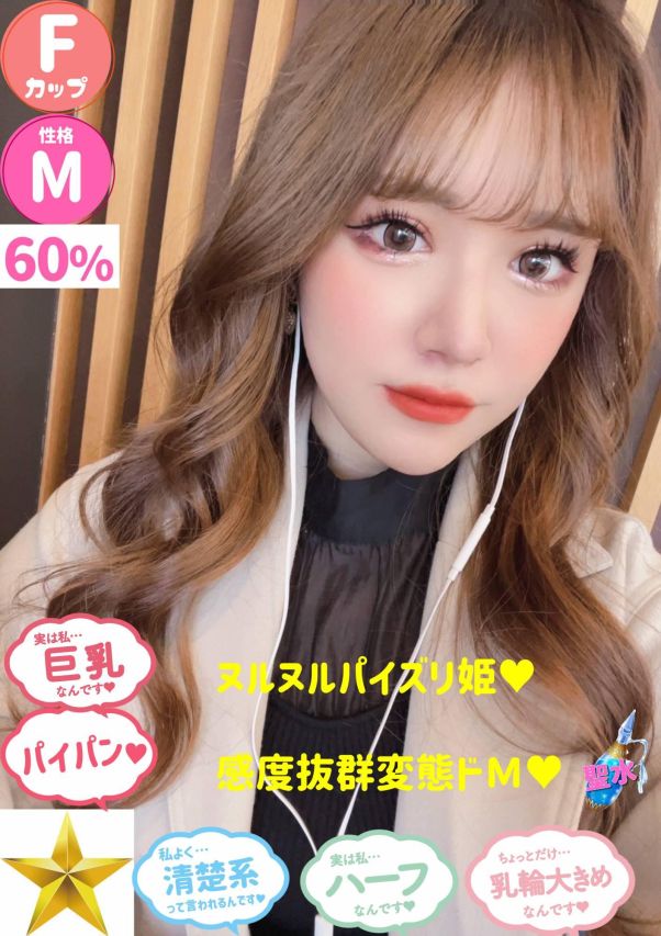 みさき（オレンジハウス）