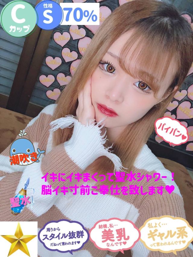 うらん（オレンジハウス）