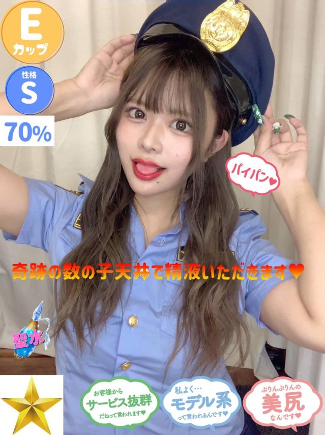 こはる（オレンジハウス）