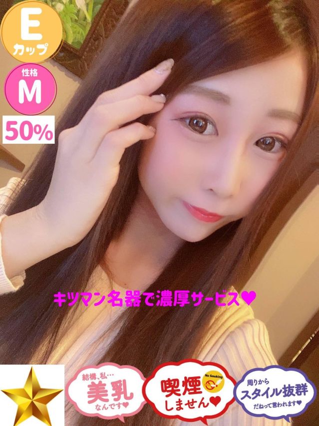 みのり（オレンジハウス）