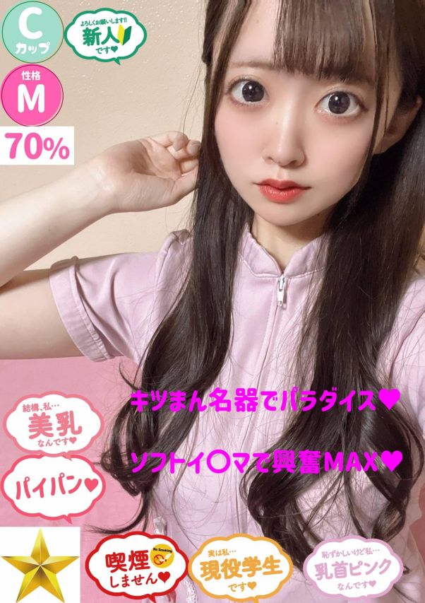 ひめの（オレンジハウス）