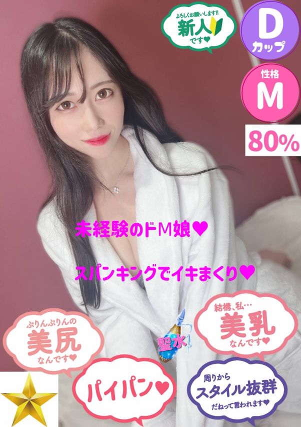 れおな（オレンジハウス）