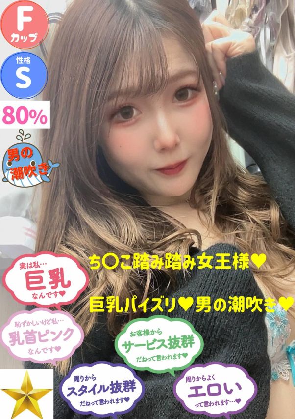 あかり（オレンジハウス）