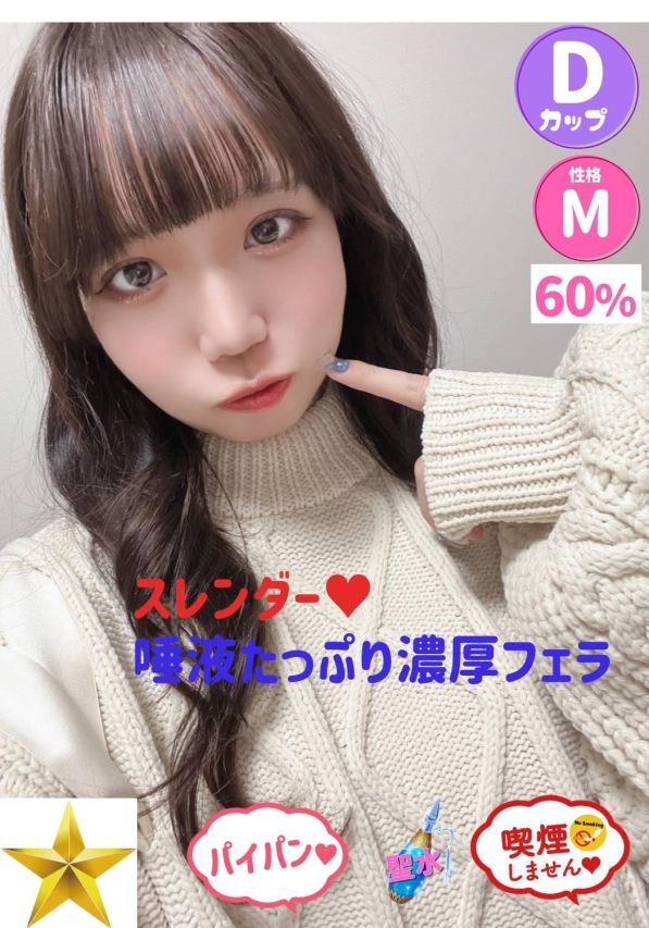 かるた（オレンジハウス）