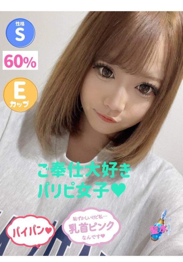 らんまる（オレンジハウス）