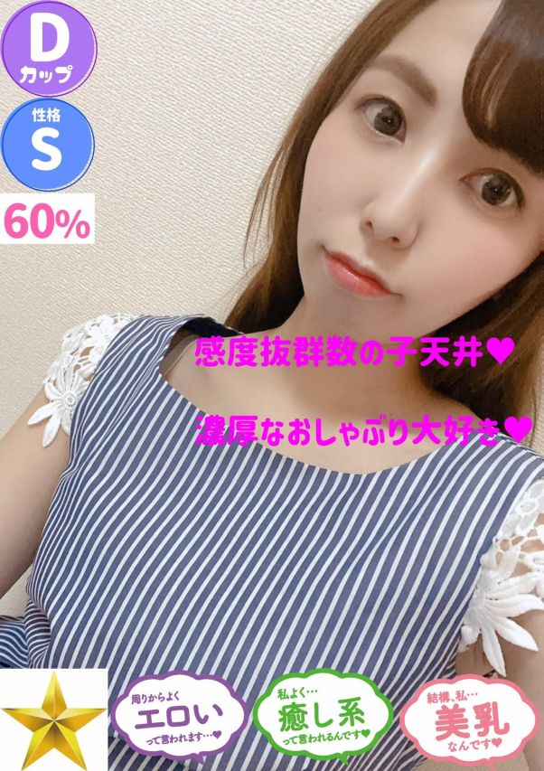 いお（オレンジハウス）