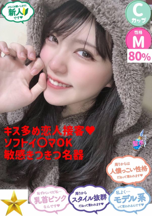 なみ（オレンジハウス）