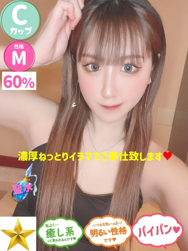 ありさ（オレンジハウス）