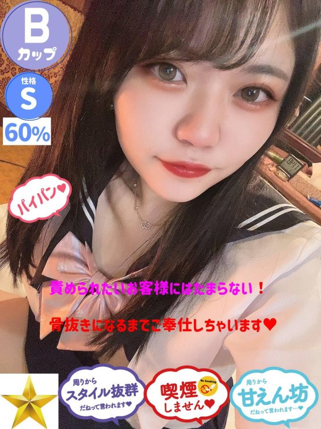 ちひろ（オレンジハウス）