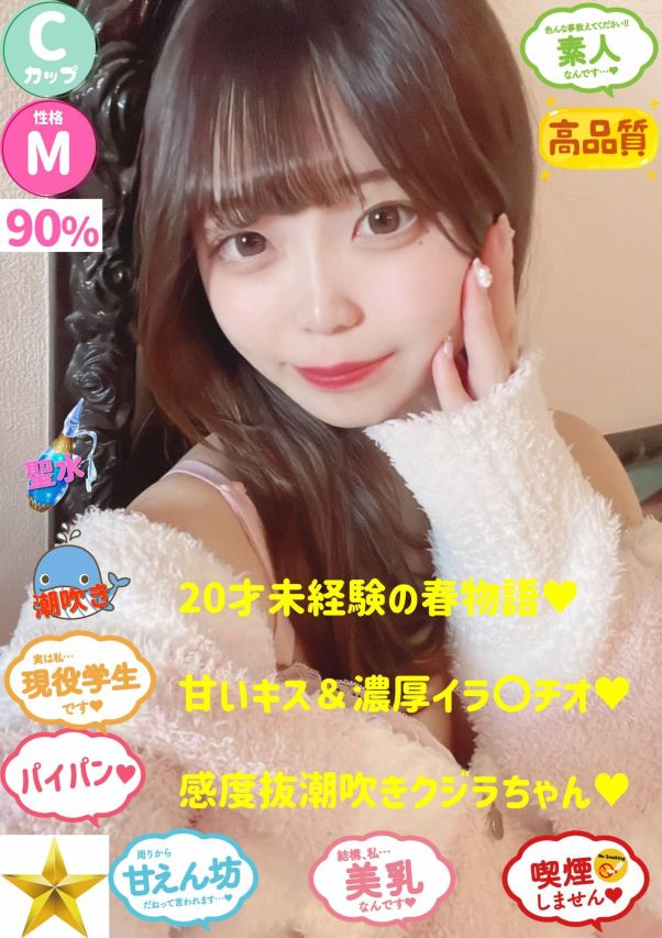 くう（オレンジハウス）