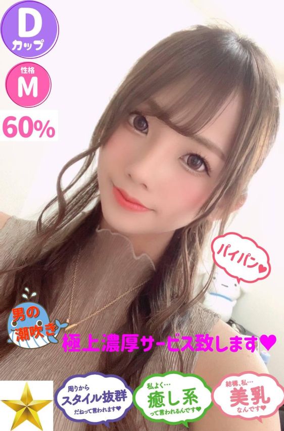 しゅうか（オレンジハウス）