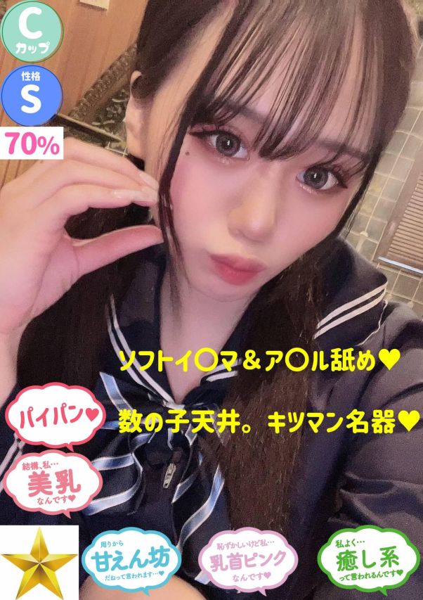 るる（オレンジハウス）