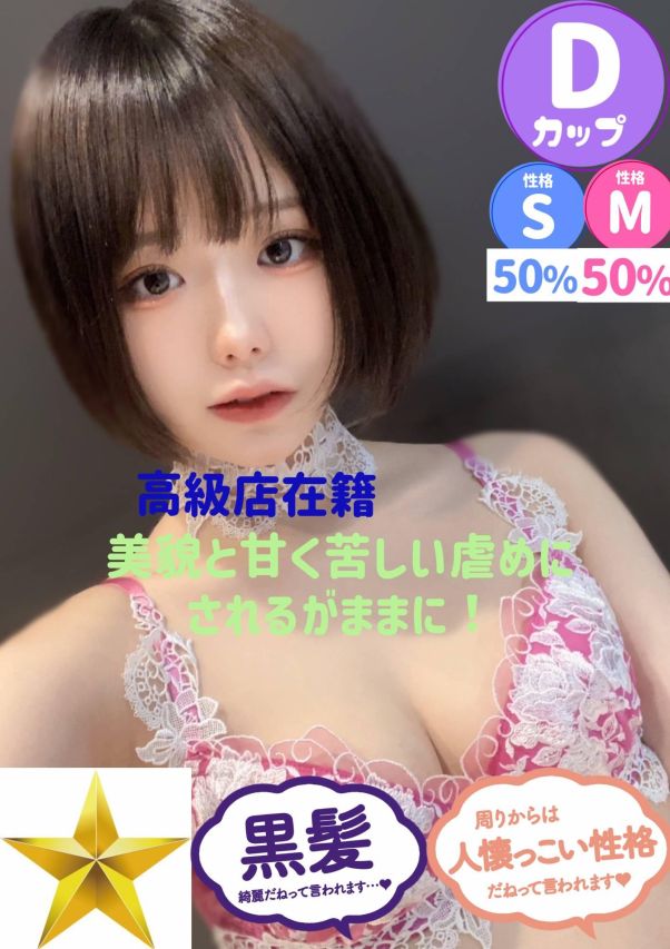 なぎ（オレンジハウス）