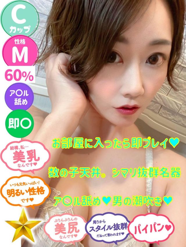 りゅう（オレンジハウス）