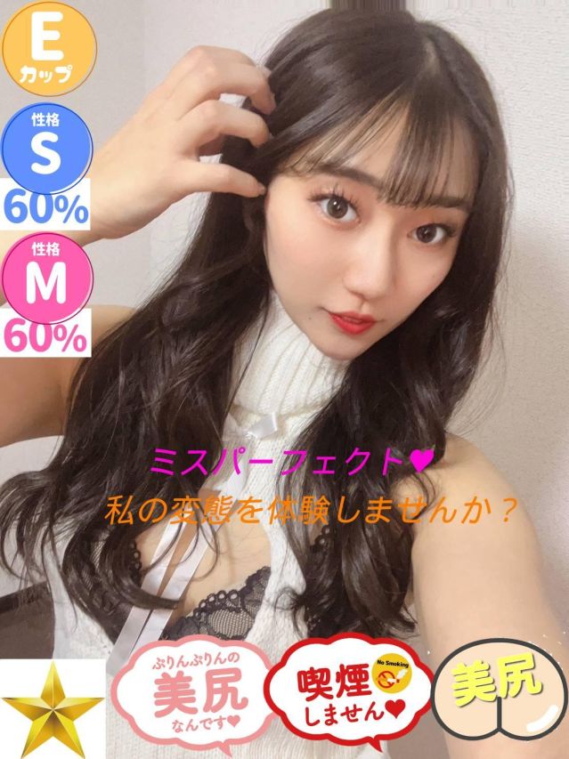 ちなつ（オレンジハウス）