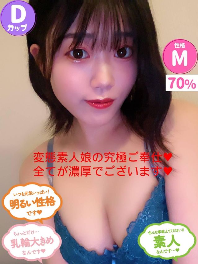 ふゆ（オレンジハウス）