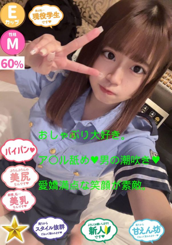 りんね（オレンジハウス）