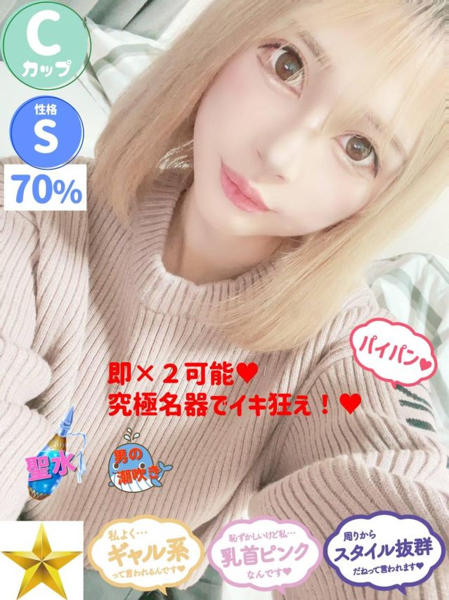 ゆうき（オレンジハウス）