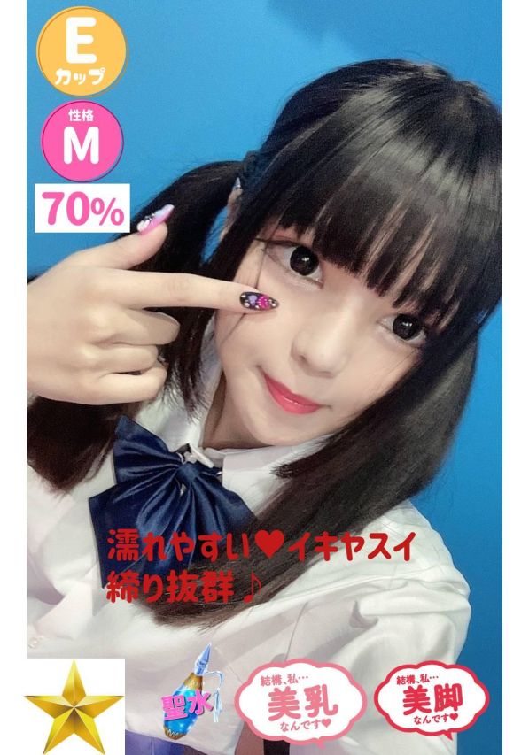 くるみ（オレンジハウス）