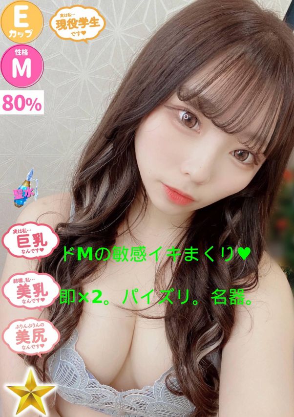 しお（オレンジハウス）