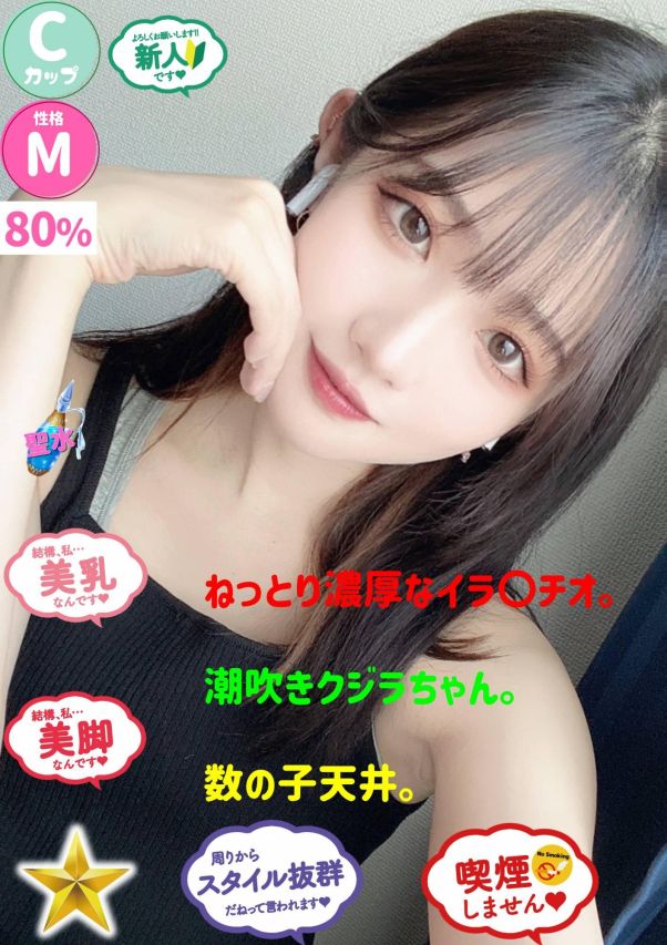 きい（オレンジハウス）