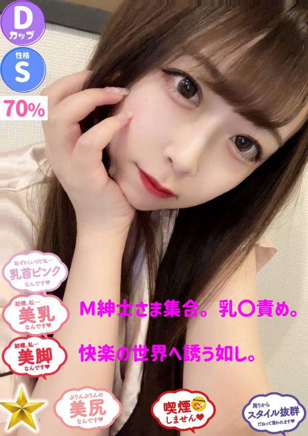 みつき（オレンジハウス）