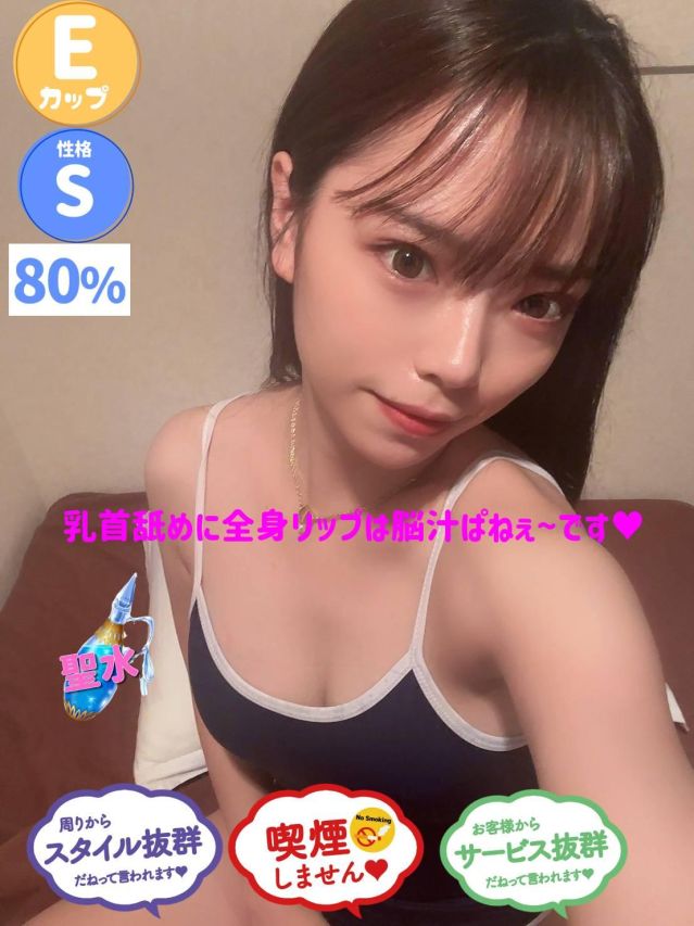 ゆうか（オレンジハウス）