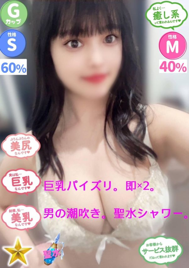 よぞら（オレンジハウス）