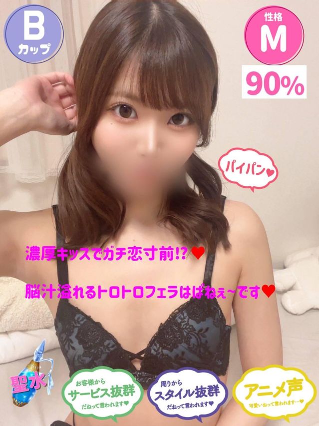 あすか（オレンジハウス）