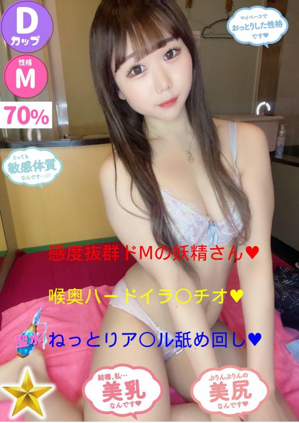 める（オレンジハウス）