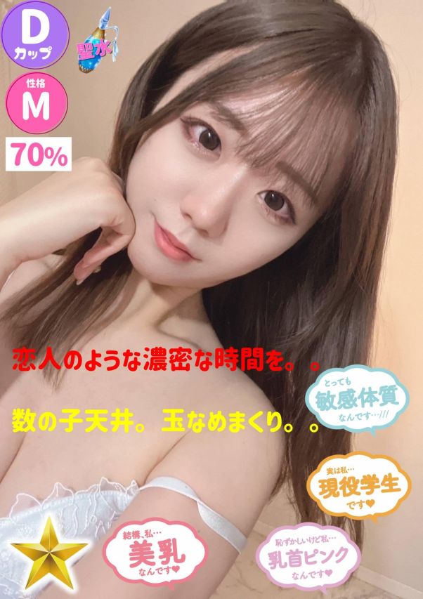 しほ（オレンジハウス）