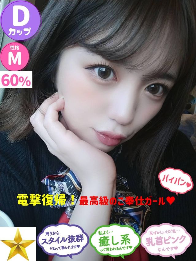 ゆうあ（オレンジハウス）