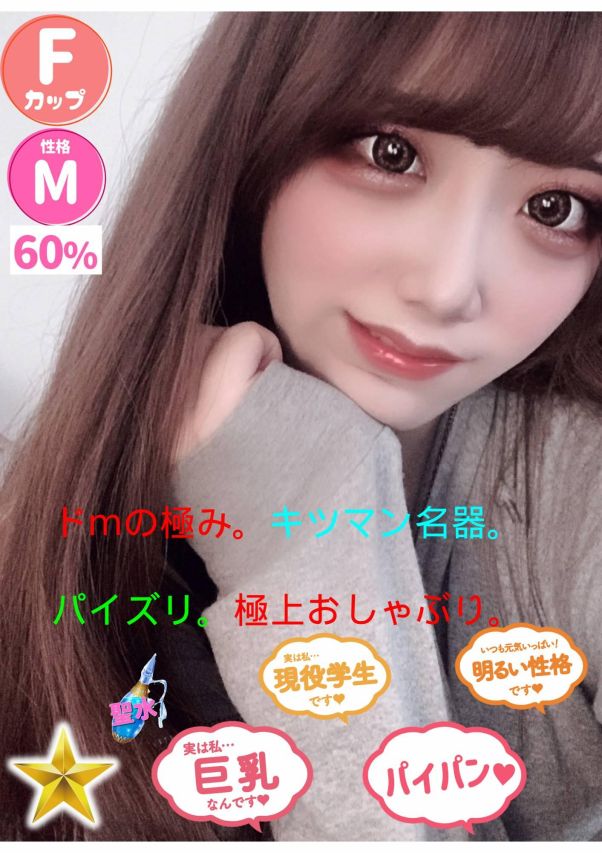 あいか（オレンジハウス）