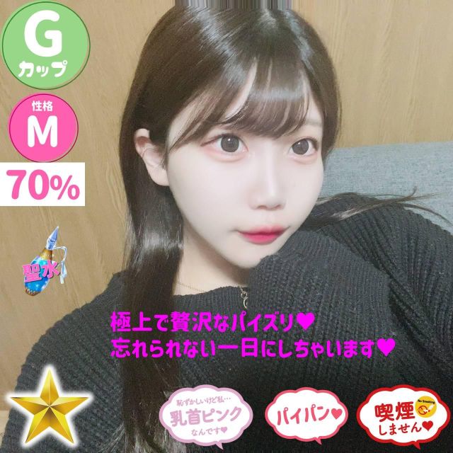 しのあ（オレンジハウス）