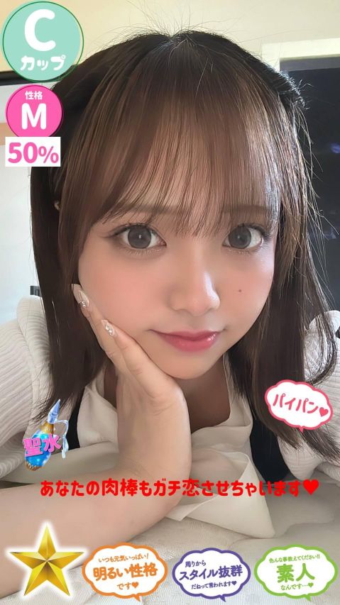 せれな（オレンジハウス）