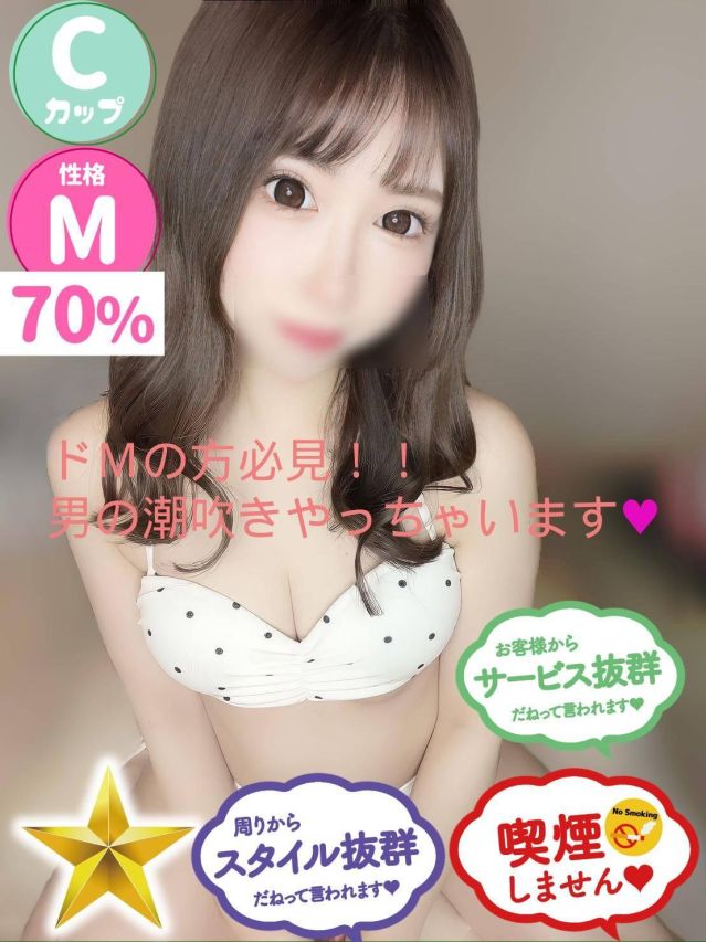 れん（オレンジハウス）