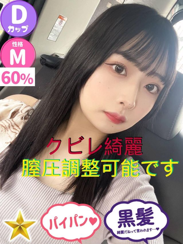 ひなみ（オレンジハウス）