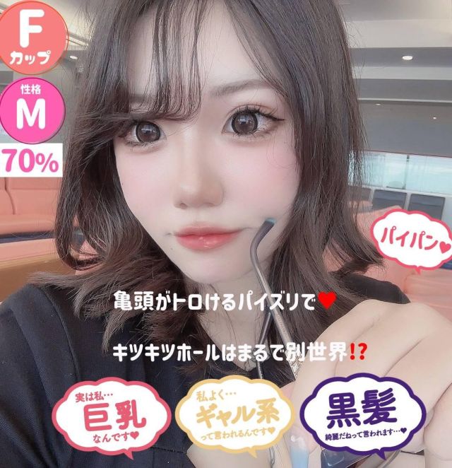 りょう（オレンジハウス）