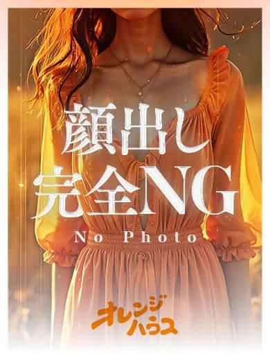 ゆい（オレンジハウス）