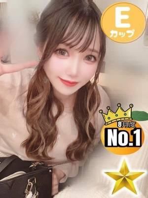 あいむ（オレンジハウス）