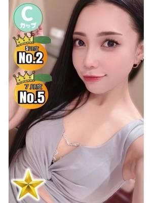 らいむ（オレンジハウス）