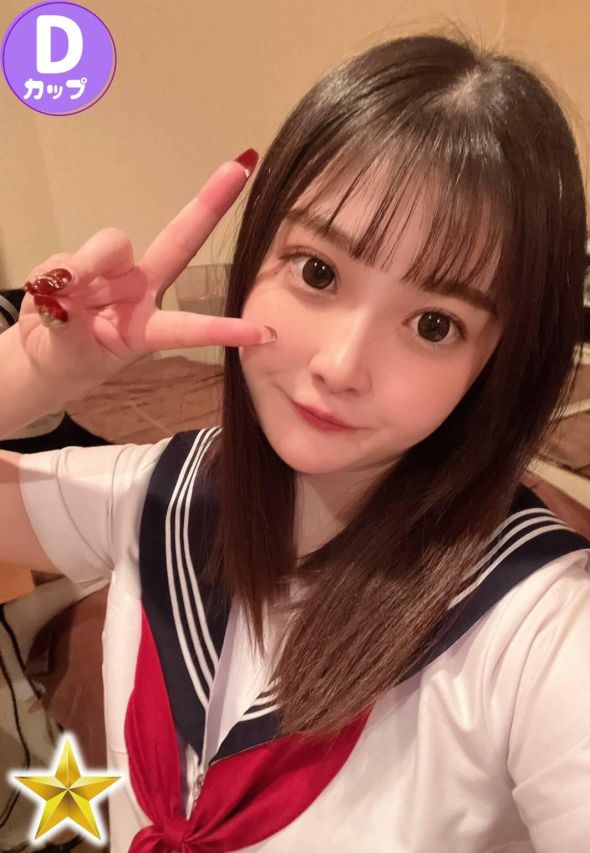 ある（オレンジハウス）