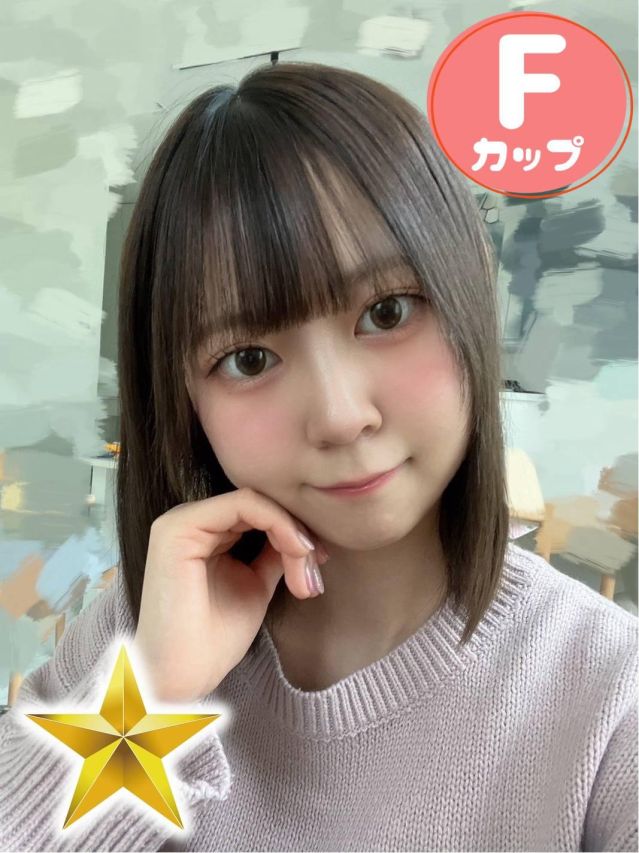 くみ（オレンジハウス）