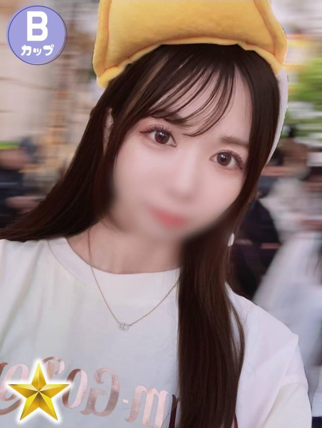 えみ（オレンジハウス）