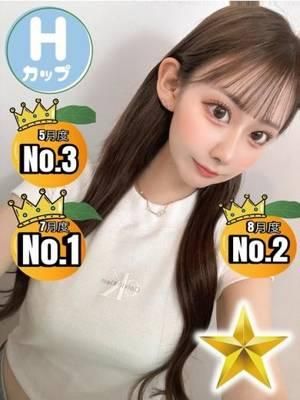 きよか（オレンジハウス）