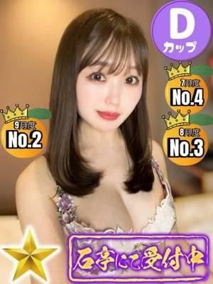 こいろ（オレンジハウス）